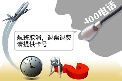 午夜航班 19岁黑客与167万条被剥开的云端日志