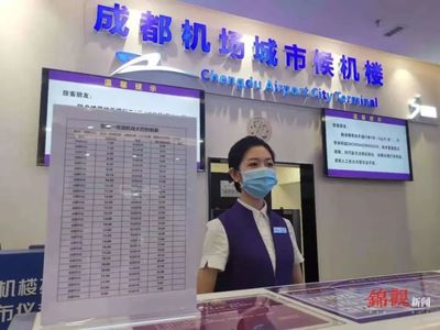 早安新区 | 下月启用！成都已试点代售机票