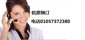 深圳飞机票代售点全指南 电话、地址与实用技巧